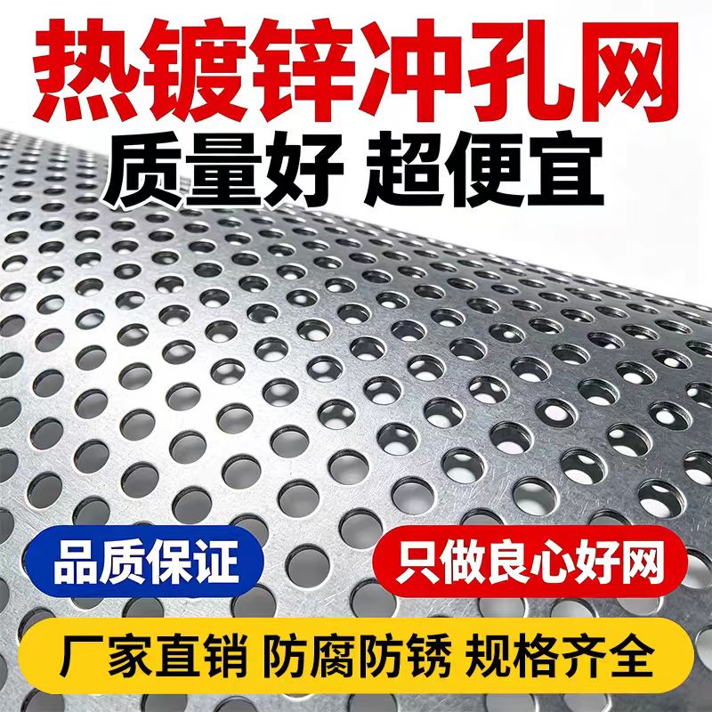 曲靖市不锈钢筛板不锈钢筛板 - 价格